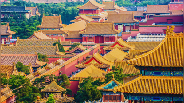 Visiting the Forbidden City today